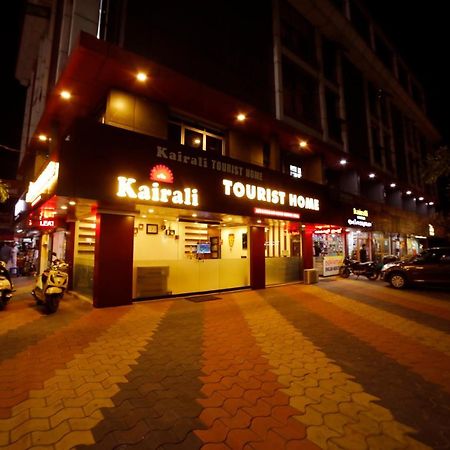 Kairali Tourist Home Guruvāyūr エクステリア 写真