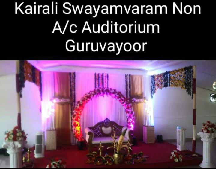 Kairali Tourist Home Guruvāyūr エクステリア 写真