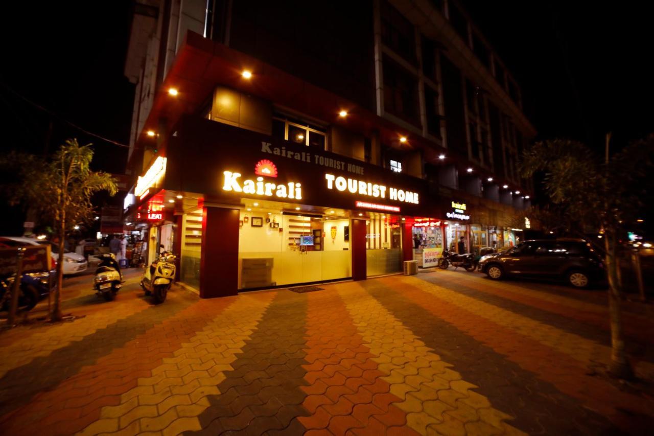 Kairali Tourist Home Guruvāyūr エクステリア 写真
