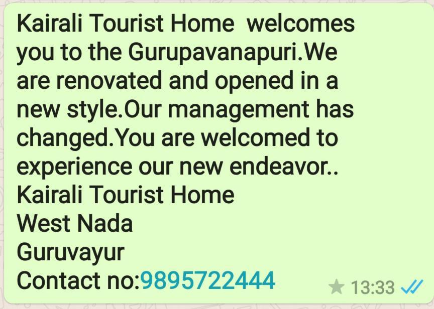 Kairali Tourist Home Guruvāyūr エクステリア 写真